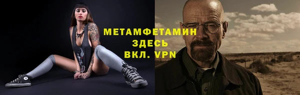 кокаин премиум Верея